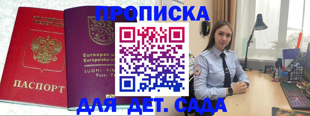 форма 3 в Сарове